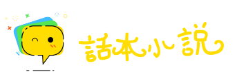 追根寻底网